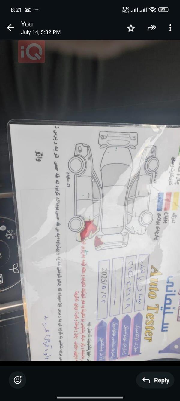 car image